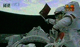 Китаец помахал флагом КНР из космоса Китаец помахал флагом КНР из космоса