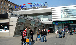 В Москве заминирована "Галерея-Аэропорт" В Москве заминирована "Галерея-Аэропорт"