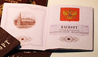 Муж съел паспорт бывшей жены Муж съел паспорт бывшей жены