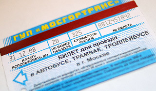 Москва откажется от проездных билетов Москва откажется от проездных билетов