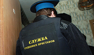 Судебные приставы идут в гости к москвичам Судебные приставы идут в гости к москвичам