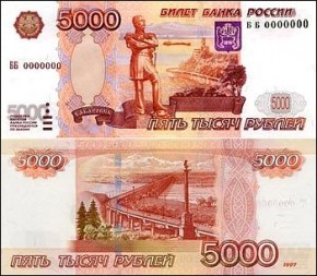 Отец заказал убийство собственного сына 5000 рублей