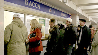 В метро будут принимать кредитки В метро будут принимать кредитки