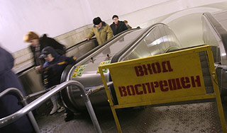 Закрывается вестибюль станции "Лубянка" Закрывается вестибюль станции "Лубянка"