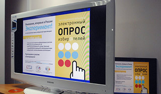 Электронные выборы обнадежили Чурова Электронные выборы обнадежили Чурова