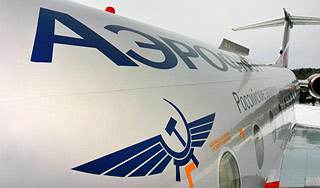 У "Аэрофлота" нашли опасные нарушения У "Аэрофлота" нашли опасные нарушения