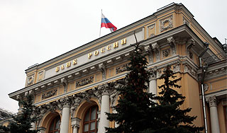 Отчетность лишила лицензии "Юнитбанк" Отчетность лишила лицензии "Юнитбанк"