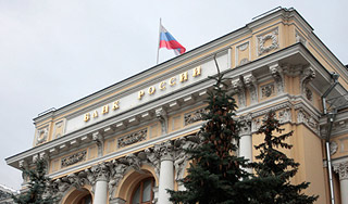 ЦБ забрал лицензию у московского банка ЦБ забрал лицензию у московского банка