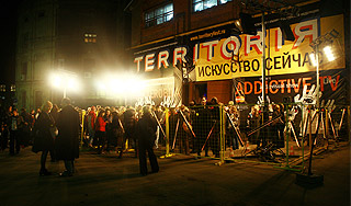 Театр в Москве подняли из могил Театр в Москве подняли из могил