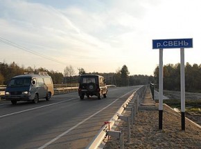 Открыта автодорога "Ковшовка-станция Свень"