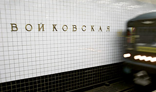 Самоубийца парализовал ветку метро Самоубийца парализовал ветку метро