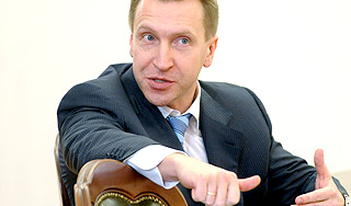 Британия готова инвестировать в Россию Британия готова инвестировать в Россию