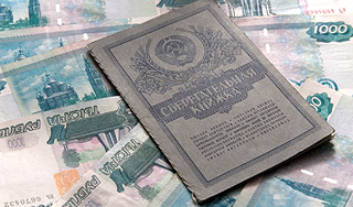 Пенсии можно передавать по наследству Пенсии можно передавать по наследству