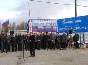 Ледовый дворец построят в Володарском районе