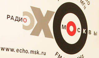 Туалетная правда "Эхо Москвы" Туалетная правда "Эхо Москвы"