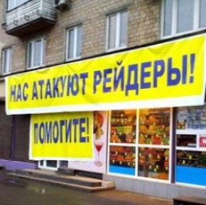 Евгений Примаков обратил внимание на действия рейдеров в Брянской области