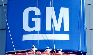 Мировые банки ожидают банкротства GM Мировые банки ожидают банкротства GM