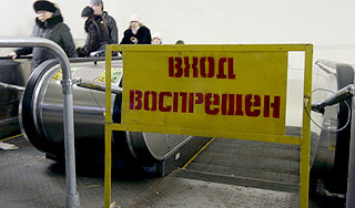 "Цветной бульвар" изменит режим работы "Цветной бульвар" изменит режим работы