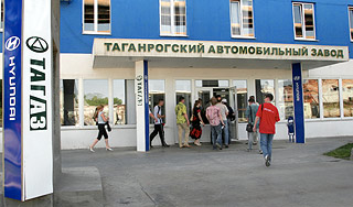 ТагАЗ увольняет треть сотрудников ТагАЗ увольняет треть сотрудников