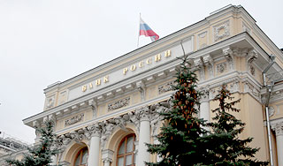 Два банка лишились лицензий Два банка лишились лицензий