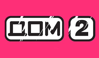 "Дом-2" проверят на нравственность "Дом-2" проверят на нравственность