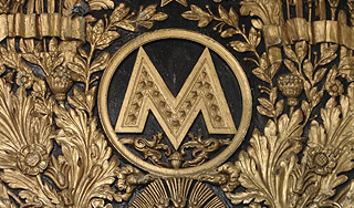 В метро открывается памятник архитектуры В метро открывается памятник архитектуры