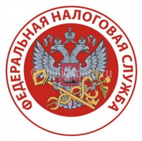 Новые налоговые нормы вступают в силу уже сегодня