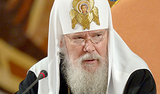 ������� II ��������� ���� ����� � �������