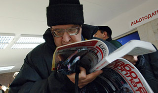 Россиянам рассказали правду о безработице Россиянам рассказали правду о безработице