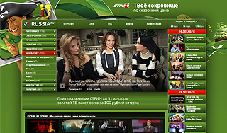 Революция на рекламном рынке Революция на рекламном рынке