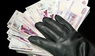 Мошенники обворовали бюджет России Мошенники обворовали бюджет России