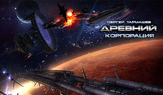 Спецназ нашел выход из мирового кризиса Спецназ нашел выход из мирового кризиса