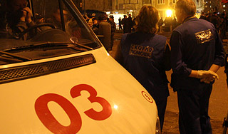 У метро "Пражская" произошел взрыв У метро "Пражская" произошел взрыв