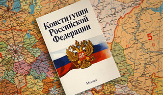 Сенаторы утвердили поправки в Конституцию Сенаторы утвердили поправки в Конституцию