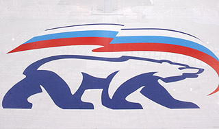 Единороссы предложили выход из кризиса Единороссы предложили выход из кризиса