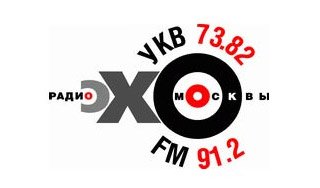 "Эхо Москвы" оскандалилось в прямом эфире "Эхо Москвы" оскандалилось в прямом эфире