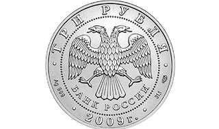 Сбербанк переходит на серебряные деньги Сбербанк переходит на серебряные деньги