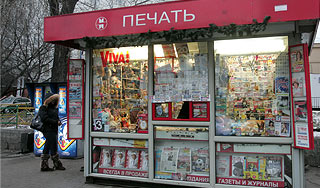 Столичным улицам вернули ларьки Столичным улицам вернули ларьки