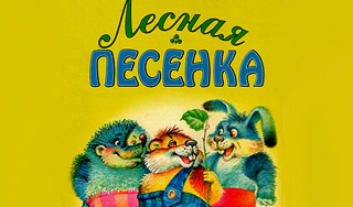 Скончался знаменитый русский писатель Скончался знаменитый русский писатель