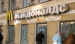 За взрыв в McDonald’s дали 15 лет За взрыв в McDonald’s дали 15 лет