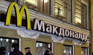 В Москве пытались взорвать McDonald’s В Москве пытались взорвать McDonald’s