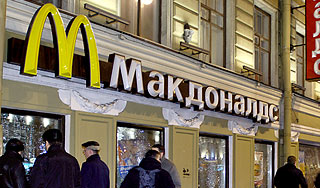 Найдены "хозяева" взрывпакета в McDonald’s Найдены "хозяева" взрывпакета в McDonald’s