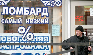 Москвичи стали чаще посещать ломбарды Москвичи стали чаще посещать ломбарды