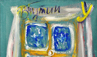 Картину Путина покажут на Рублевке Картину Путина покажут на Рублевке