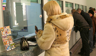 Названы самые надежные банки России Названы самые надежные банки России