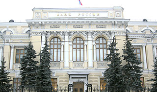 Лицензий лишились еще два банка Лицензий лишились еще два банка