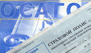 Страховщики придумали как не платить за ДТП Страховщики придумали как не платить за ДТП