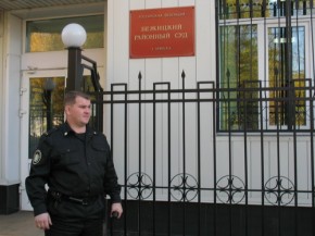 ОУПДС - вчера и сегодня