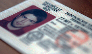 Более миллиона россиян лишились прав Более миллиона россиян лишились прав