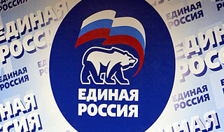 Россияне поддержали "Единую Россию" Россияне поддержали "Единую Россию"